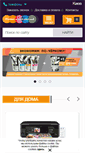 Mobile Screenshot of printer-snpch.com.ua