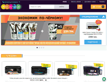 Tablet Screenshot of printer-snpch.com.ua
